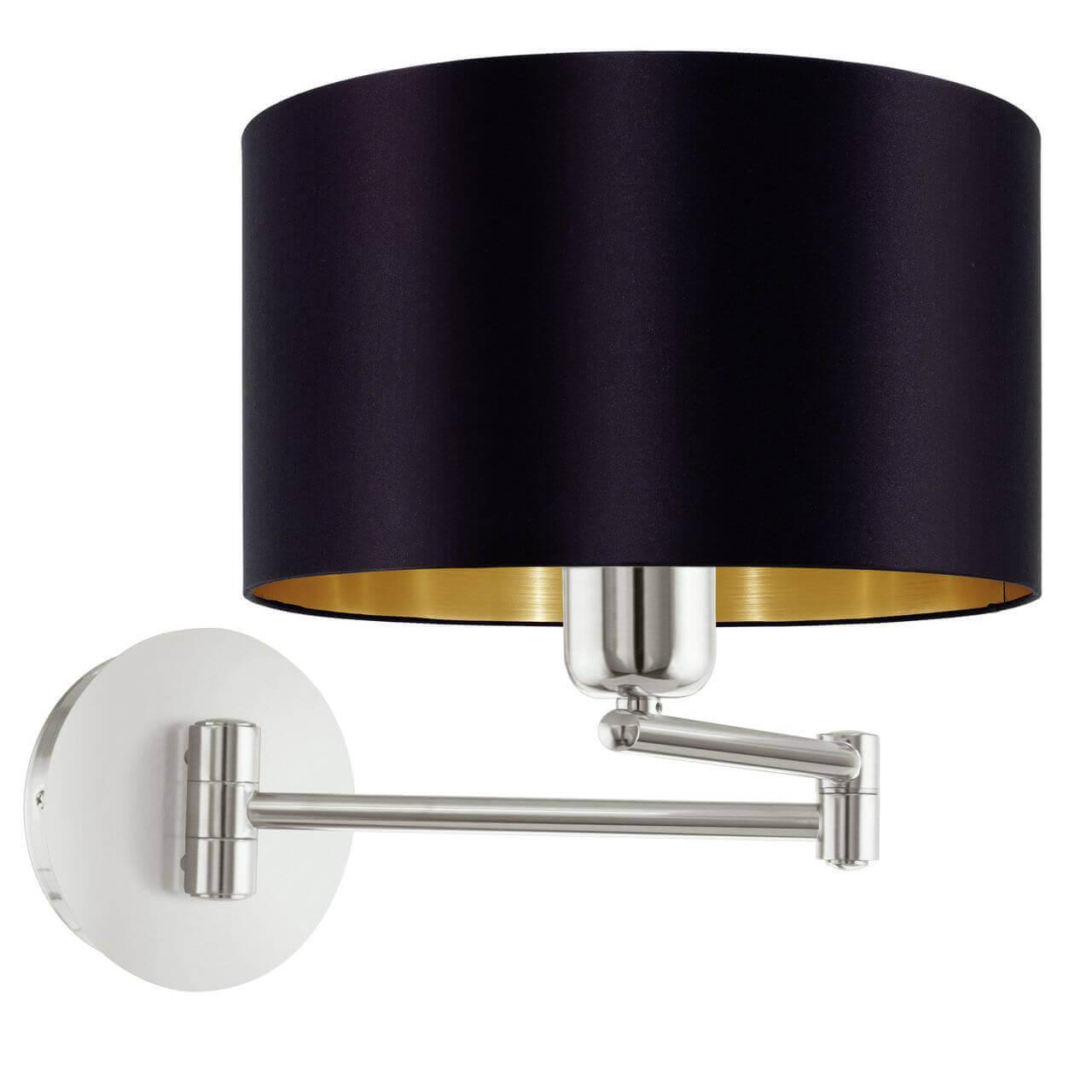 95054 divar işığı metal qara parça 60W 26/23/59,5sm MASERLO